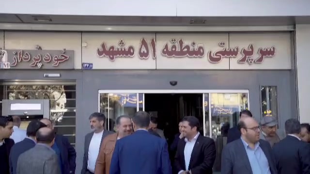 بازدید مدیرعامل گروه داده پردازی پارسیان از سرپرستی منطقه ۵۱ مشهد بانک پارسیان