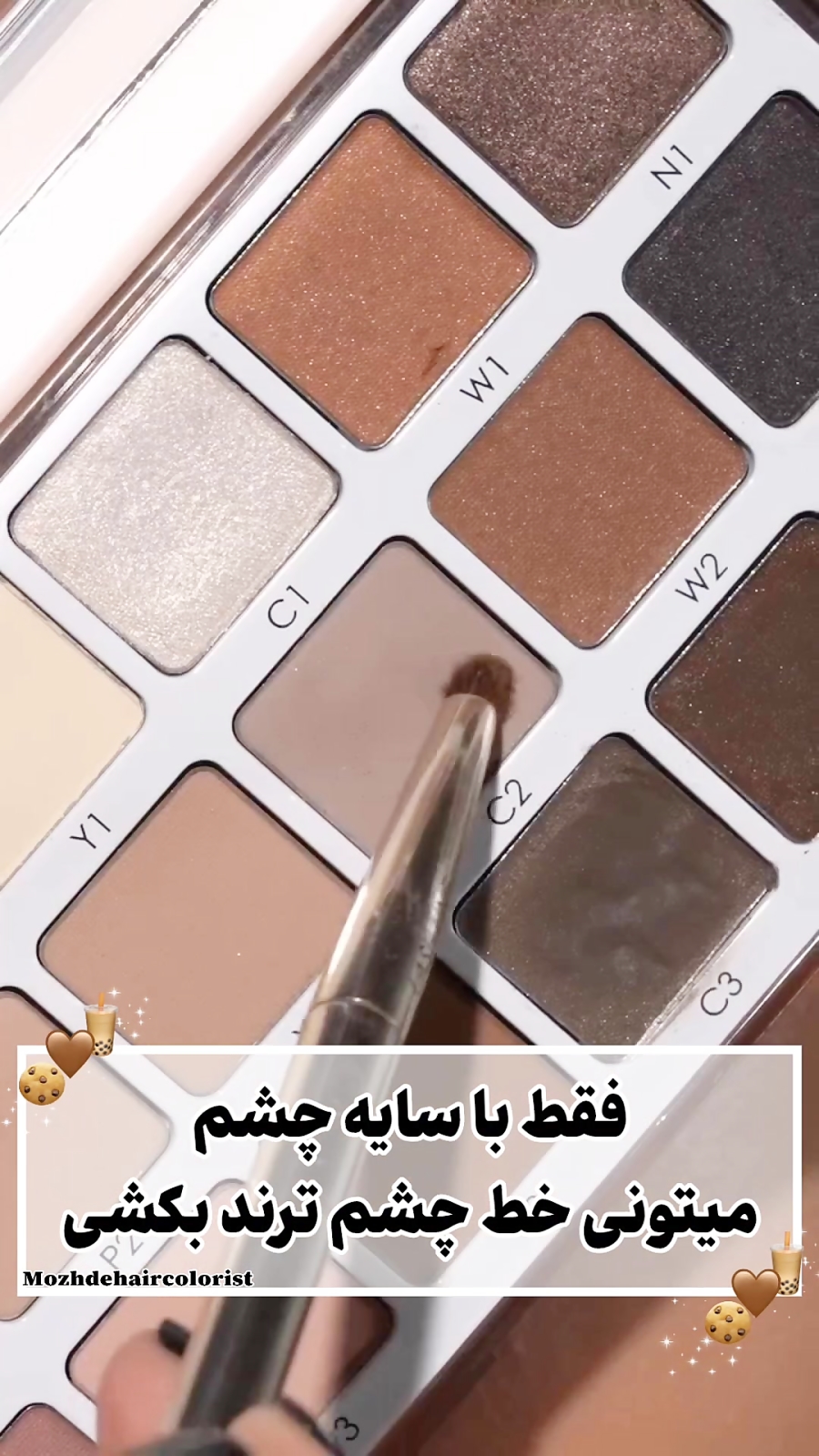 خط چشم سه سوته با سایه چشم