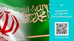 پنجره خبری 43  تمایل  171;کارگ...