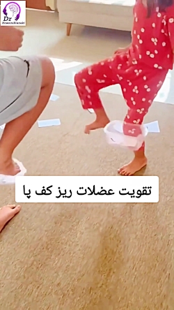 تقویت عضلات ریز کف پا