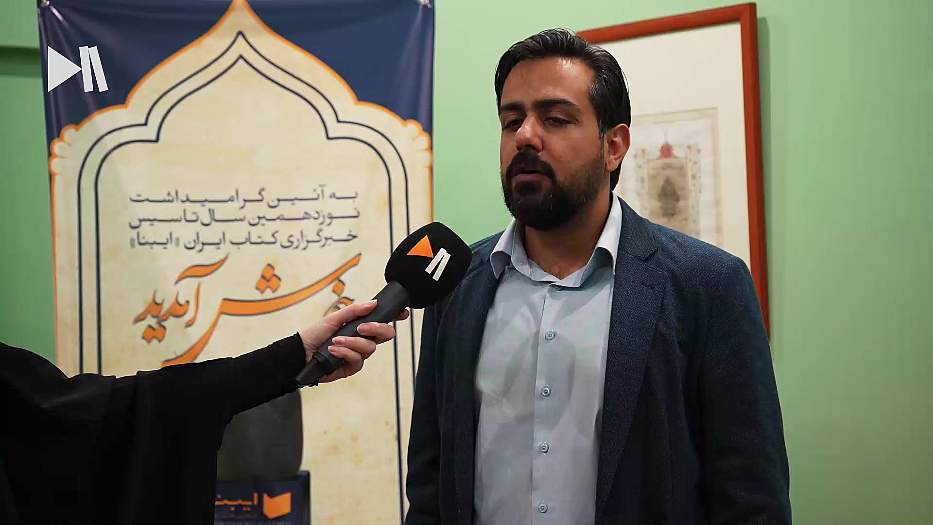 گزارش اختصاصی شبکه کتاب از جشن 19 سالگی خبرگزاری ایبنا