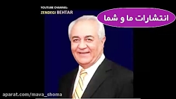 دکتر هلاکویی مردی پس از پایان...