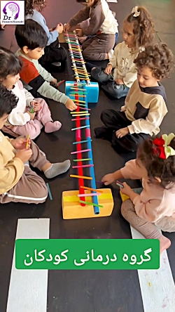گروه‌درمانی کودکان | مرکز دکتر سیانکی