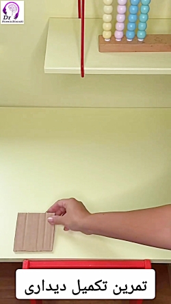 تمرین تکمیل دیداری؛ کاردرمانی ذهنی