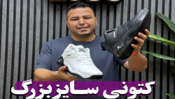 کتونی JORDAN 2024 جردن سایزبزرگ4030