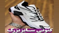کتونی SALOMON سالامون سایزبزرگ4030