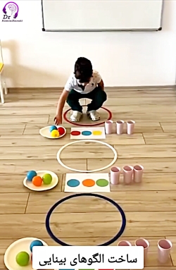 ساخت الگوهای بینایی با توپ های رنگی