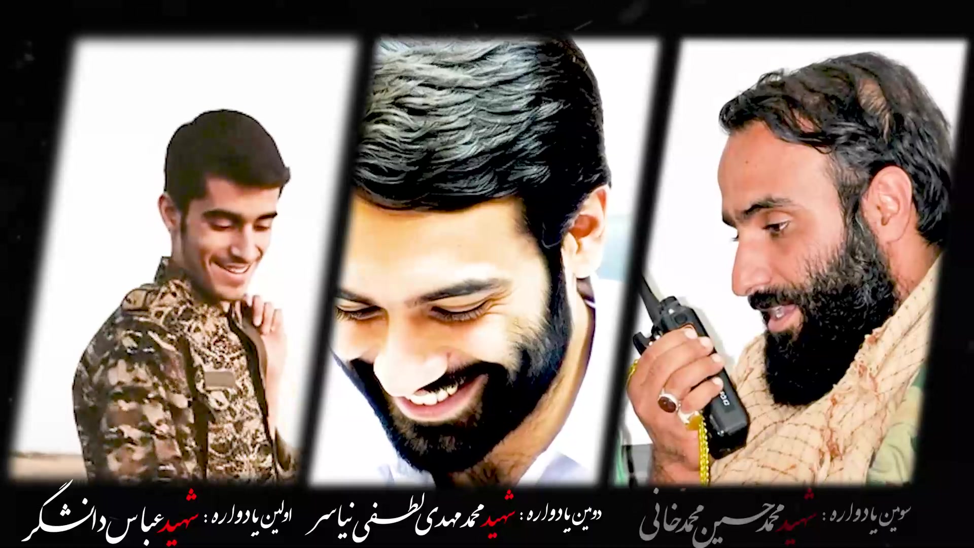 تیزر | هشتمین#یادواره_جوان_مؤمن_انقلابی پای کار عازم