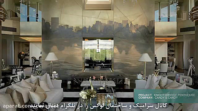 ده طراحی داخلی برتر انگلستان در سال 2017 – بخش اول اندودنتیکس