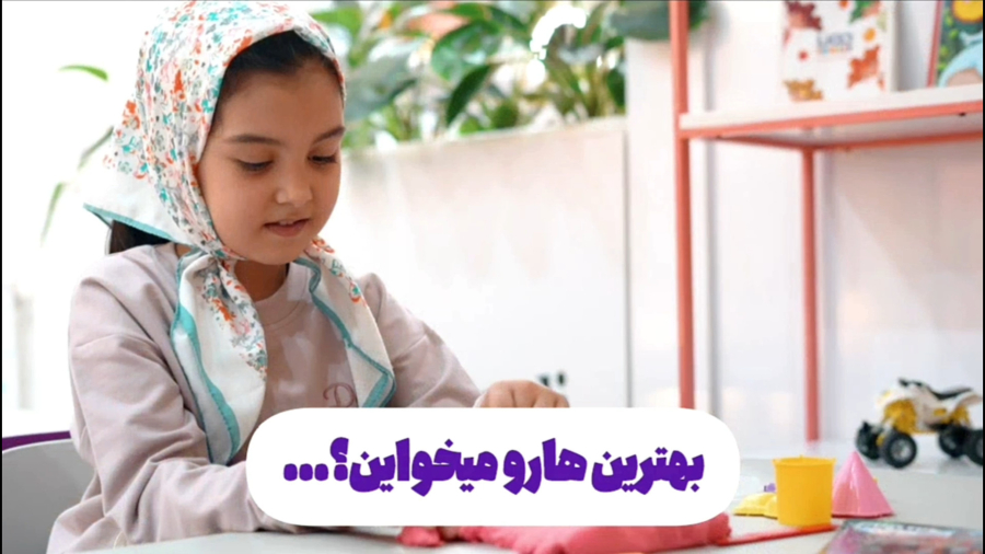 این جا یک مطب معمولی نیست!!