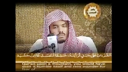 مقطعی زیبا از ترتیل استاد یاسر...