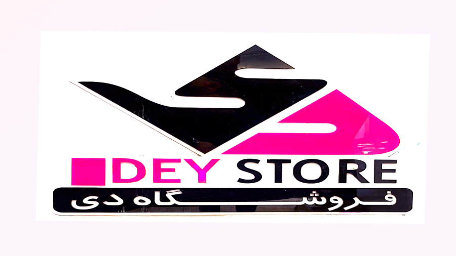 رابربیس ۱۵ میل آی ان ام inm