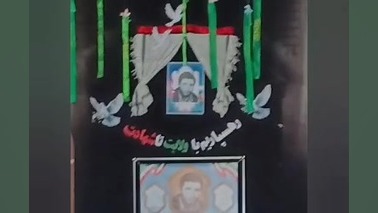 یاد واره شهید غلامحسین اخلاصی در دبستان الهام بروجن زمان452ثانیه