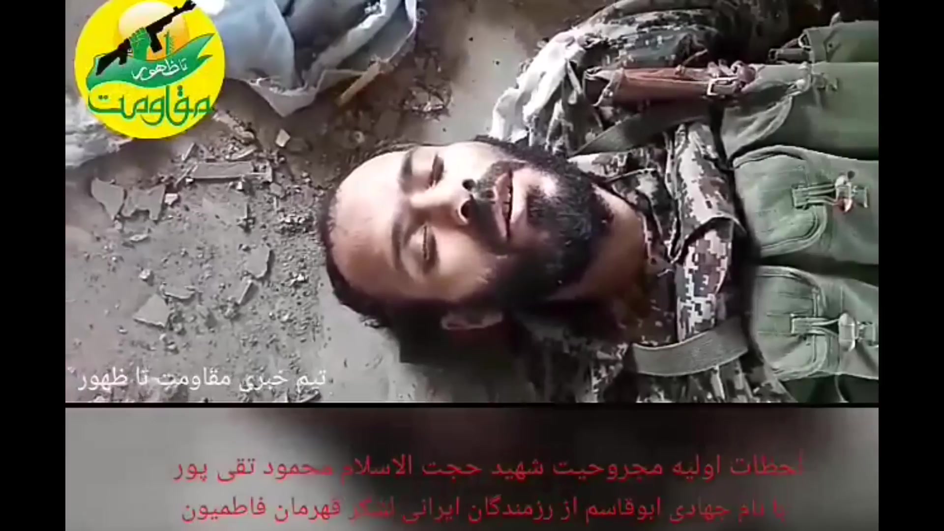 طلبه شهید تقی پور  هشتمین یادواره جوان مومن انقلابی