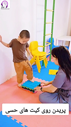 پریدن روی کیت‌های حسی