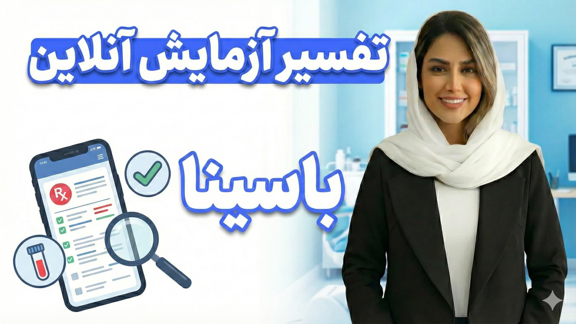 ویدیو
