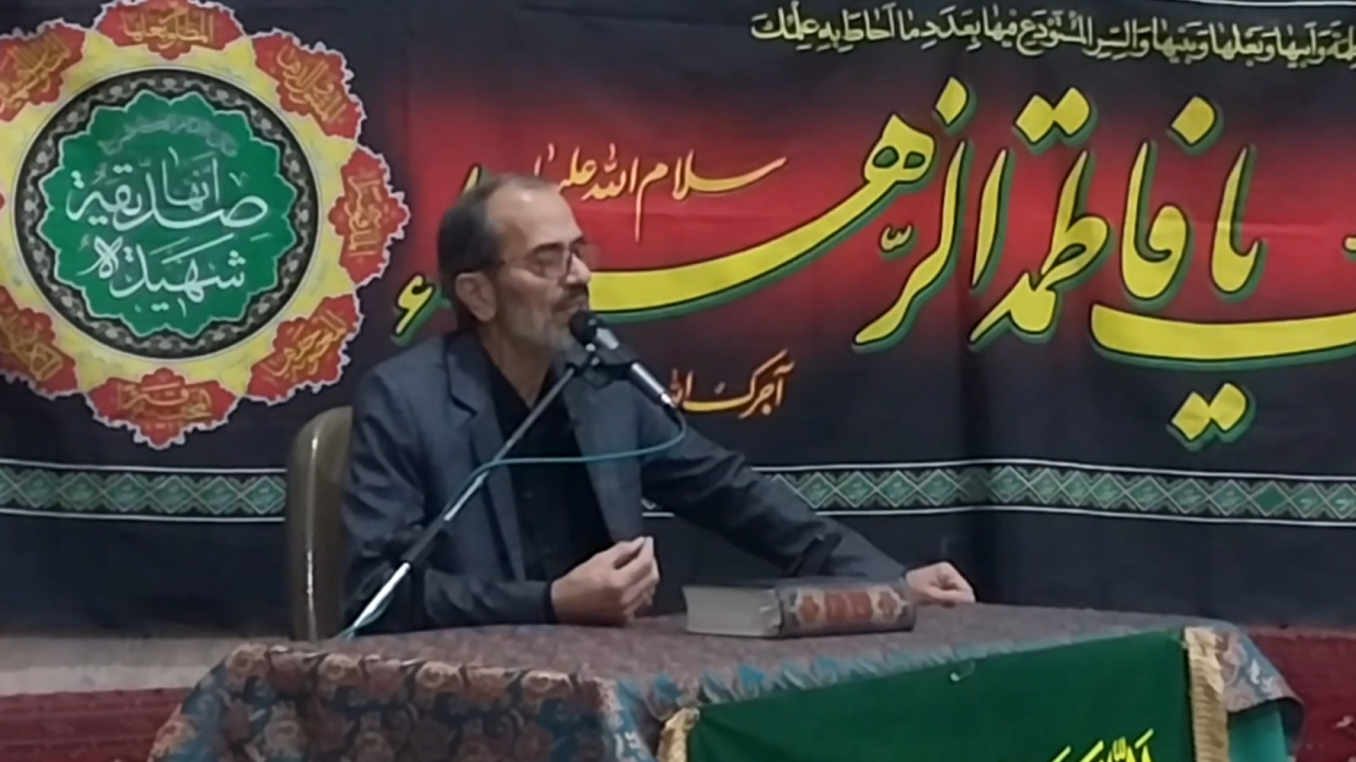 خطابه ای بر خطبه پرمضامین فدکیه حضرت زهرا س / دکتر فشارکی