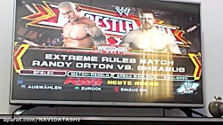 کشتی کج رندی اورتن و شیمس