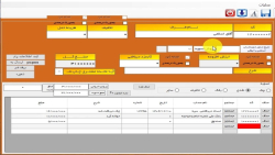 تسویه نقدی - چکی - واریز به بانک در انتهای فاکتور نسخه جدید- نرم افزار آرتا
