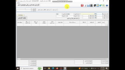 گزارش گردش تعدادی ریالی موجودی انبار در آرتا