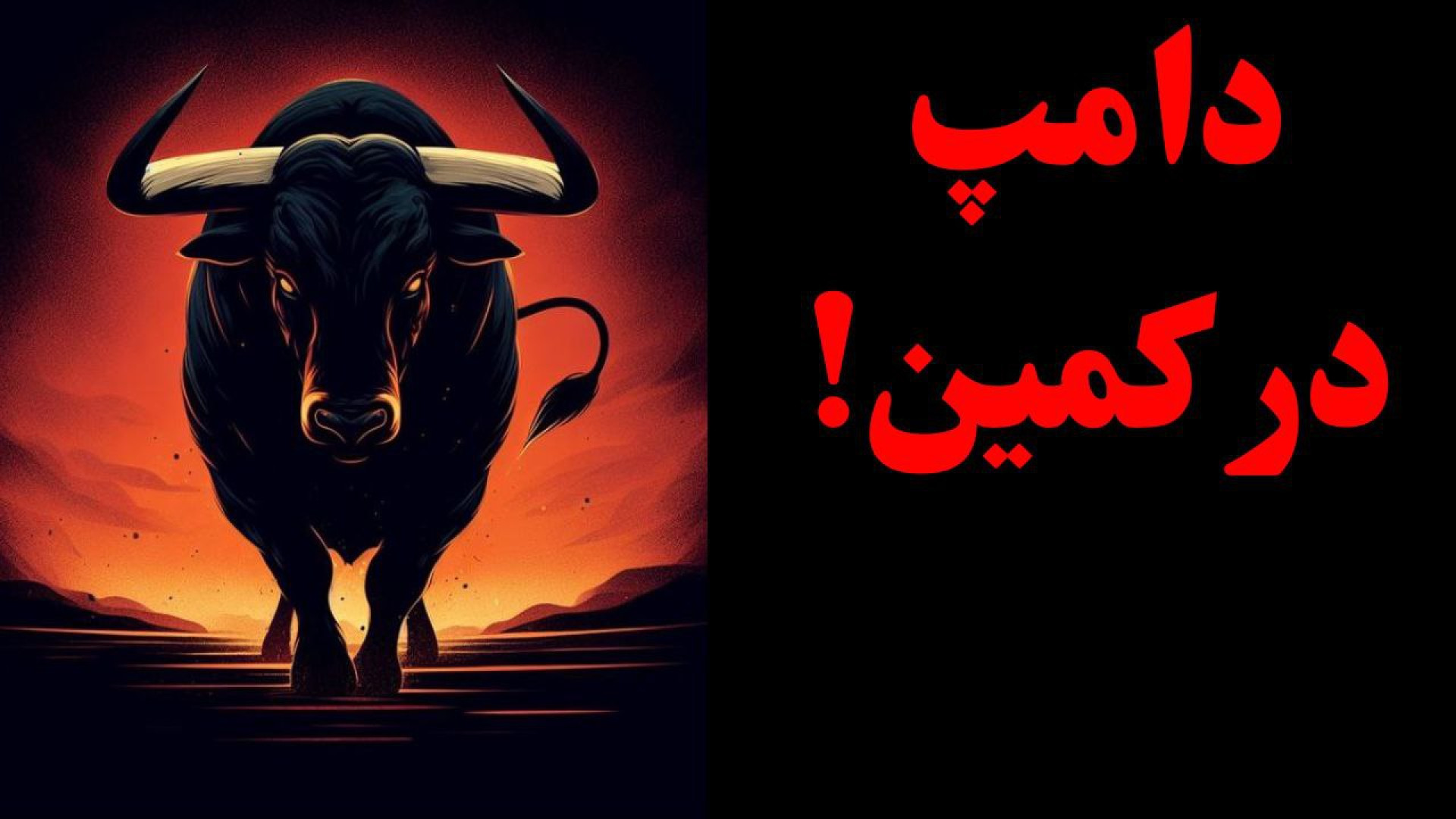 تحلیل , بازار , کریپتو: , بیت‌ , کوین , دامیننس‌ها , آلت‌کوین‌ها , ۲۶ , نوامبر , نگاهی , دقیق , داشتم , بیت‌کوین , آلت‌کوین‌های , اصلی , درحال‌حاضر , امکان , اندکی , رشد , محدوده‌های , مقاومتی , وجود , دارد؛ , نمی‌تواند , نشانه‌ای , ادامه‌دار , روند , صعودی , مقاومت‌های , مهم , شکسته , نشده‌اند , ارزها , تایم‌فریم‌های , پایین , موقعیت‌هایی , ورود , ارائه , داده‌اند , موقعیت‌ها , ریسکی , مدیریت , سرمایه , کامل , آن‌ها , نگاه , ویدیو , سناریوهای , کوتاه‌مدت , حساس , وضعیت , مسیر , احتمالی