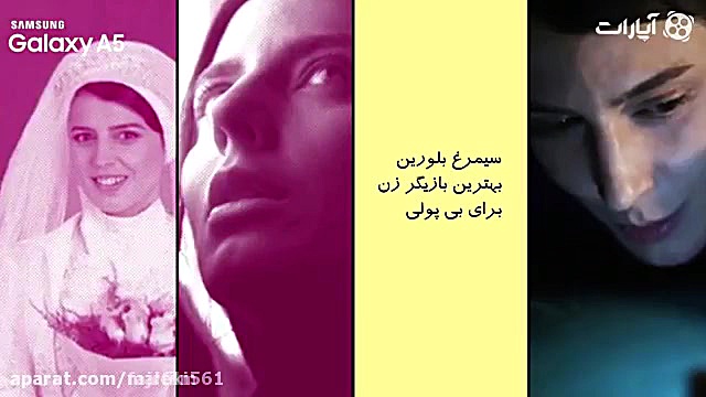 معرفی و تیزر فیلم رگ خواب ، جشنواره فیلم فجر 95 زمان403ثانیه