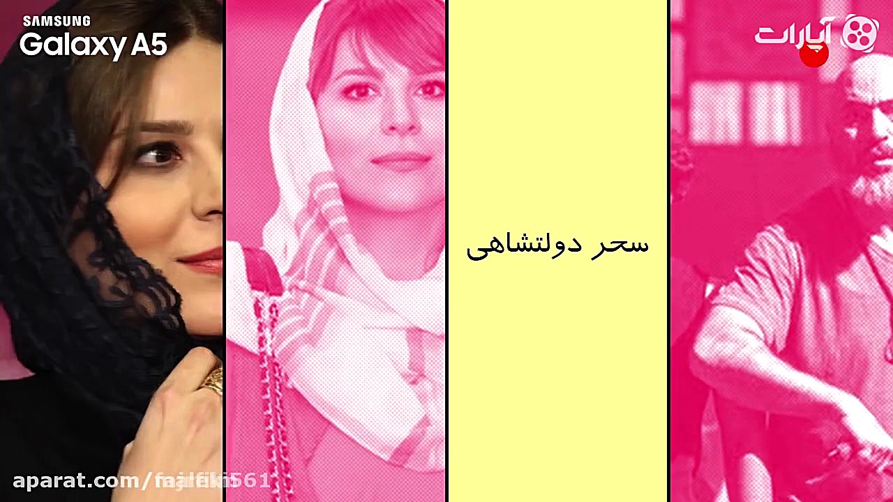 معرفی فیلم   فِراری ، کاری از علیرضا داوودنژاد زمان234ثانیه