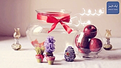 تبریک سال نو! سال نو مبارک!