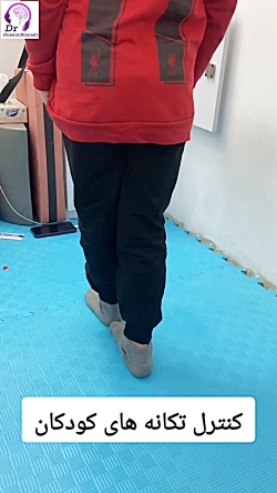 تمرین‌ کنترل تکانه در کودکان بیش‌ فعال