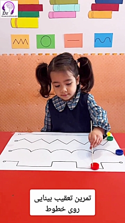 تمرین تعقیب بینایی روی خطوط