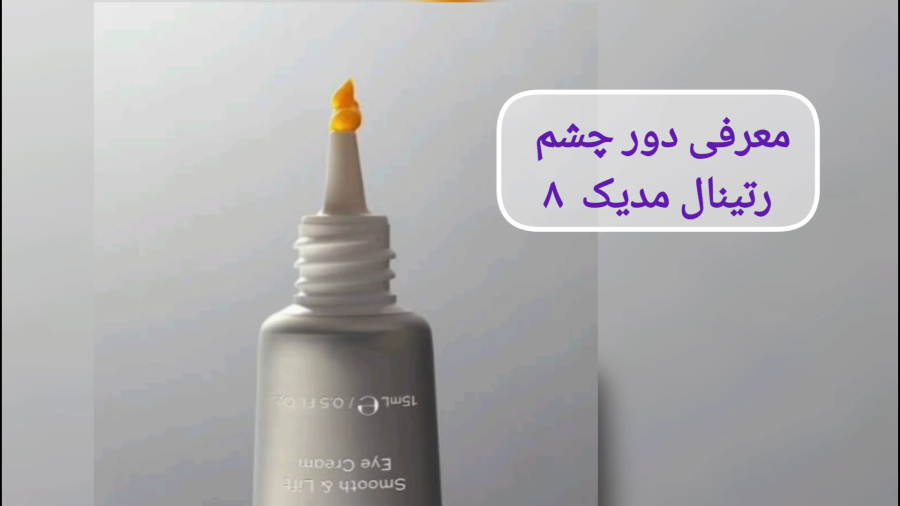 معرفی دور چشم رتینال مدیکیت