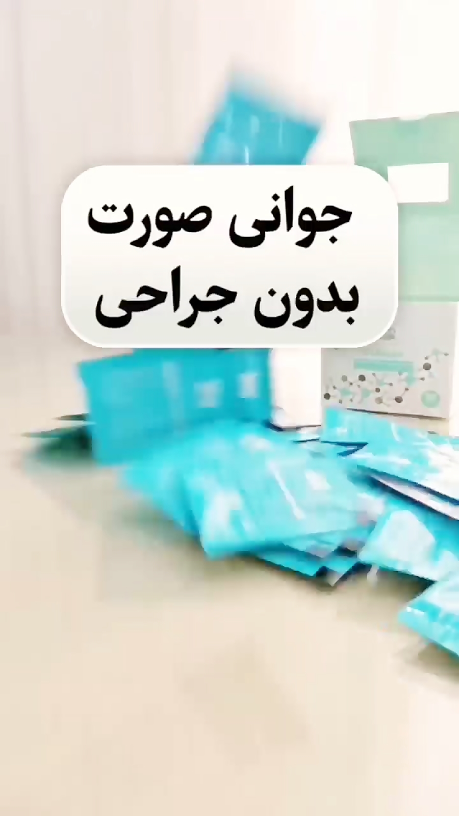 پودر کلاژن   طراوت پوست الن بیوتی