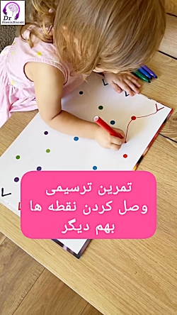 تمرین ترسیمی وصل کردن نقطه‌ها به هم