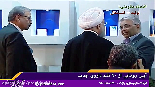 خط تولید جدید جامدات شرکت داروسازی رازک لیزر فرکشنال
