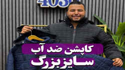 کاپشن سایزبزرگ4030