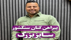 پیراهن کتان سنگشور سایزبزرگ4030(کدمحصول:2740)