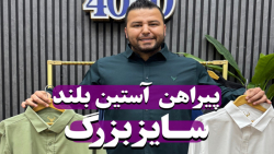 پیراهن DODGE RAM اورجینال سایزبزرگ4030(کدمحصول:2741)