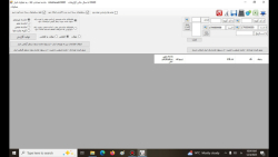چگونه حسابهای بسته شده _دارای گردش حذف شوند