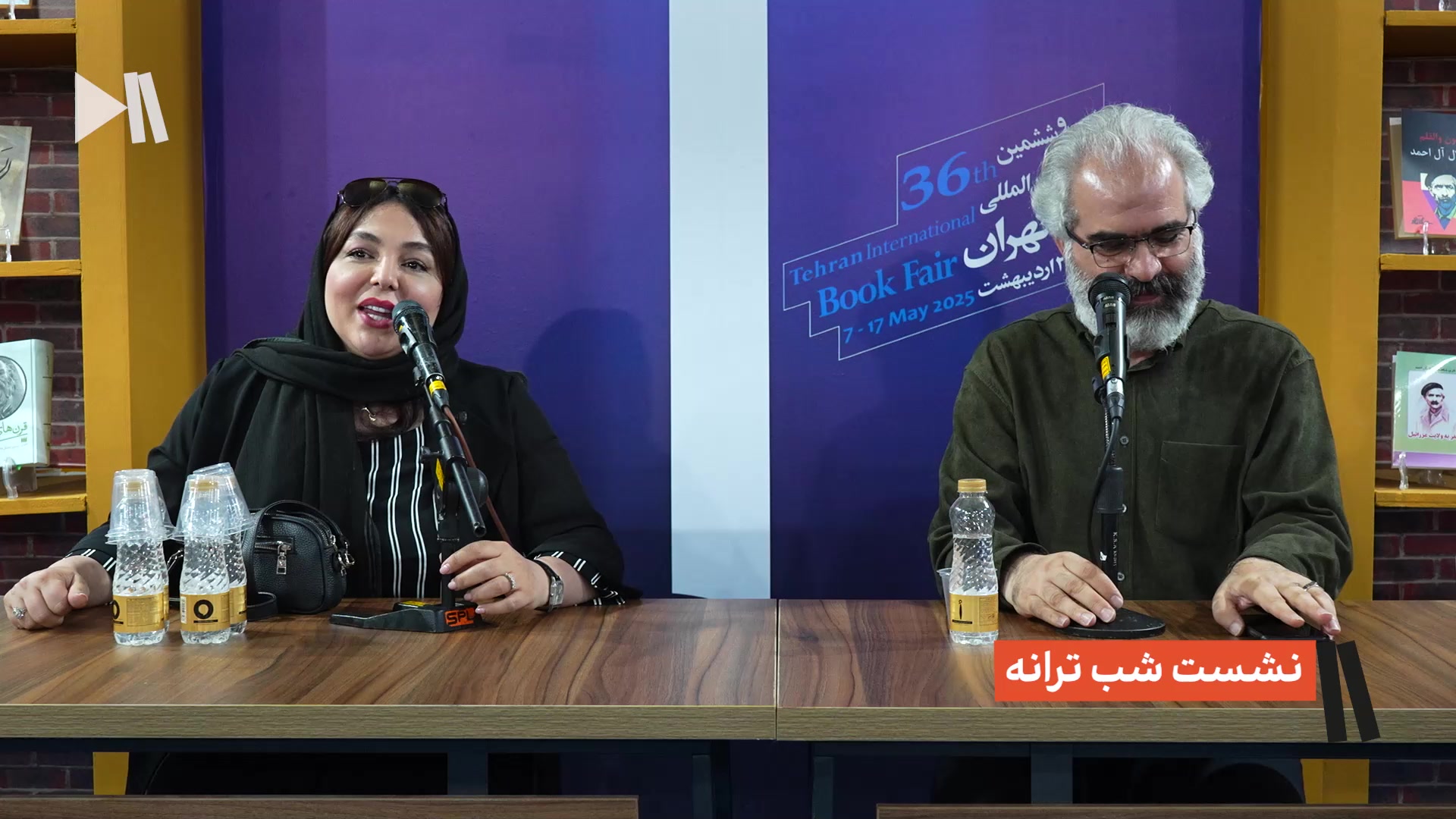 نشست شب ترانه با حضور چندین شاعر