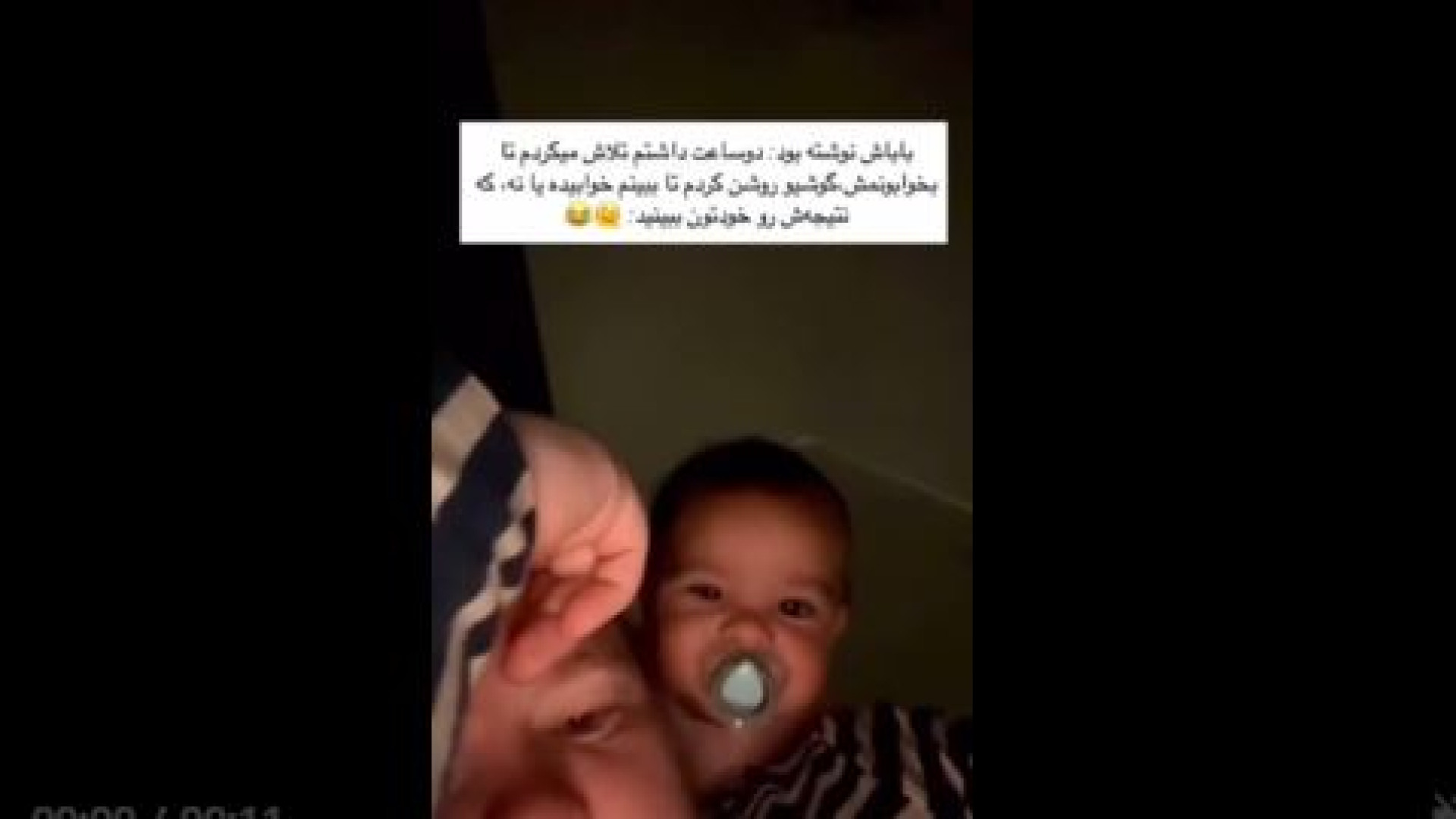 چطور خواب نوزاد رو تنظیم کنیم؟
