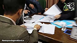 ثبت نام انتخابات شورای شهر پنجم/ کرمان - گزارش شماره یک