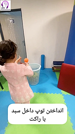 تقویت دقت و هماهنگی چشم و دست با انداختن توپ داخل سبد با راکت
