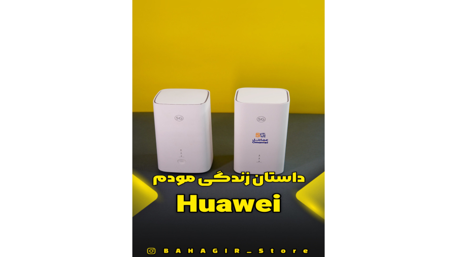 مودمHuawei H155-383