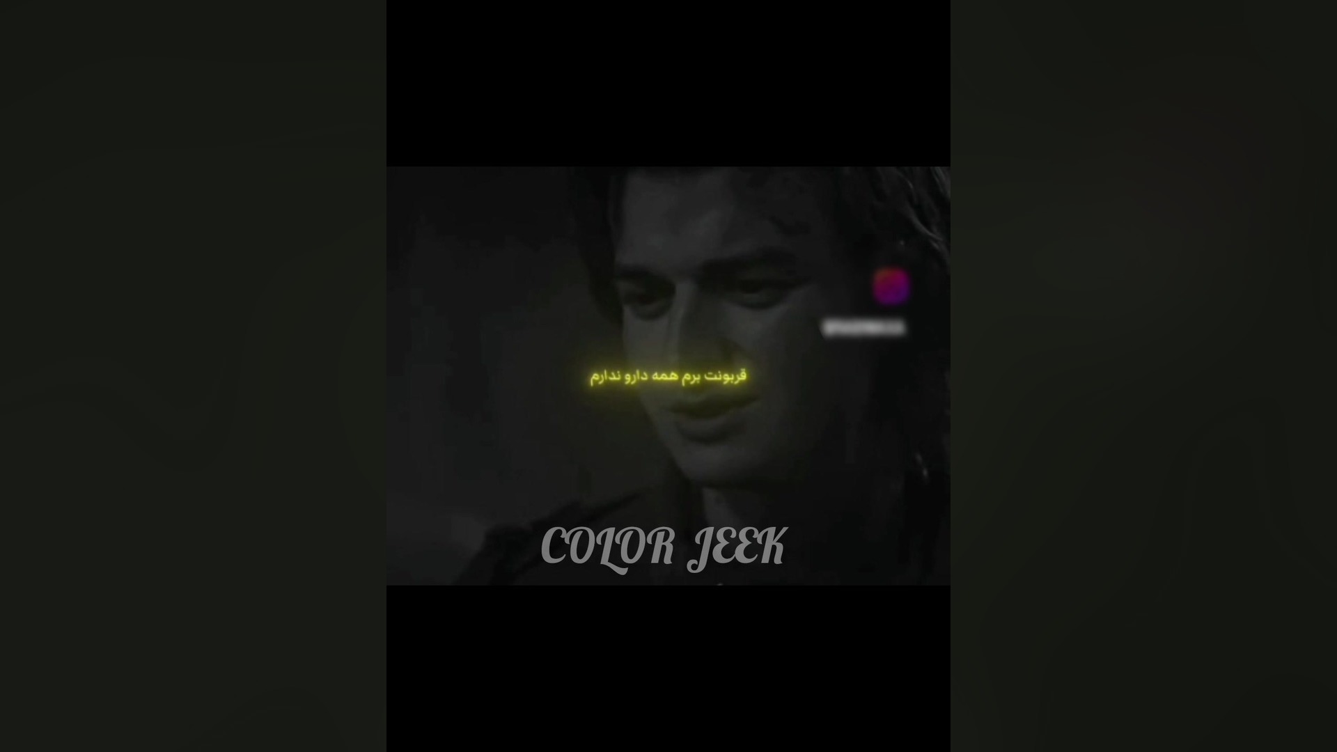 معرفی فیلم | کپشن چک شود | کلر جیک زمان28ثانیه