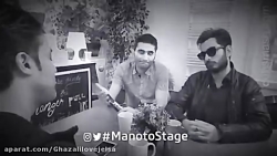 دابسمش خنده دار بروبچ استیج از...