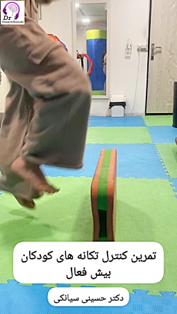 تمرین کنترل تکانه‌های کودکان بیش‌فعال؛ تقویت صبر، نظم ذهنی و خودکنترلی