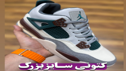 کتونی JORDAN FOUR جردن سایزبزرگ4030