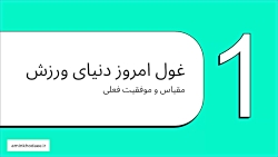 چطور آدیداس اینقدر بزرگ شد؟