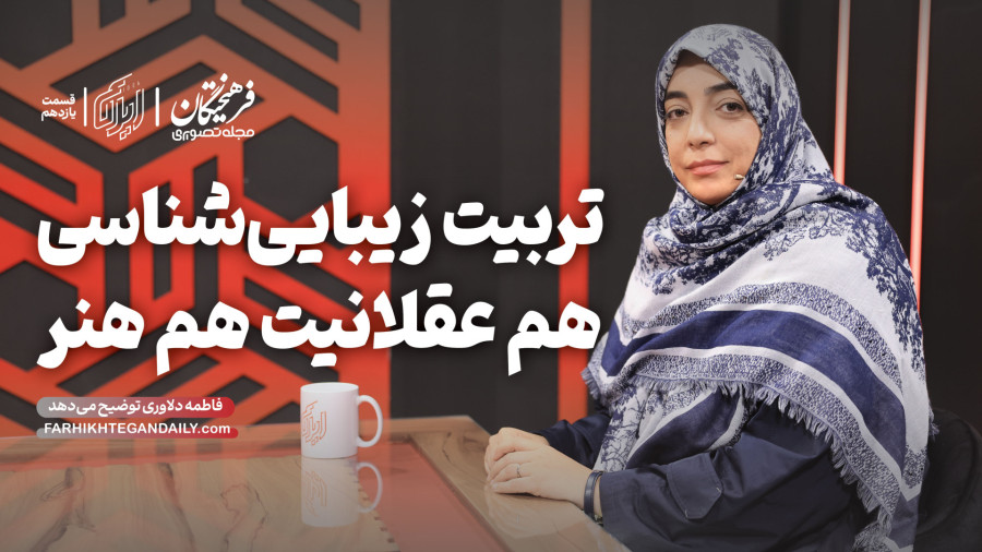 سالن زیبایی آسکی