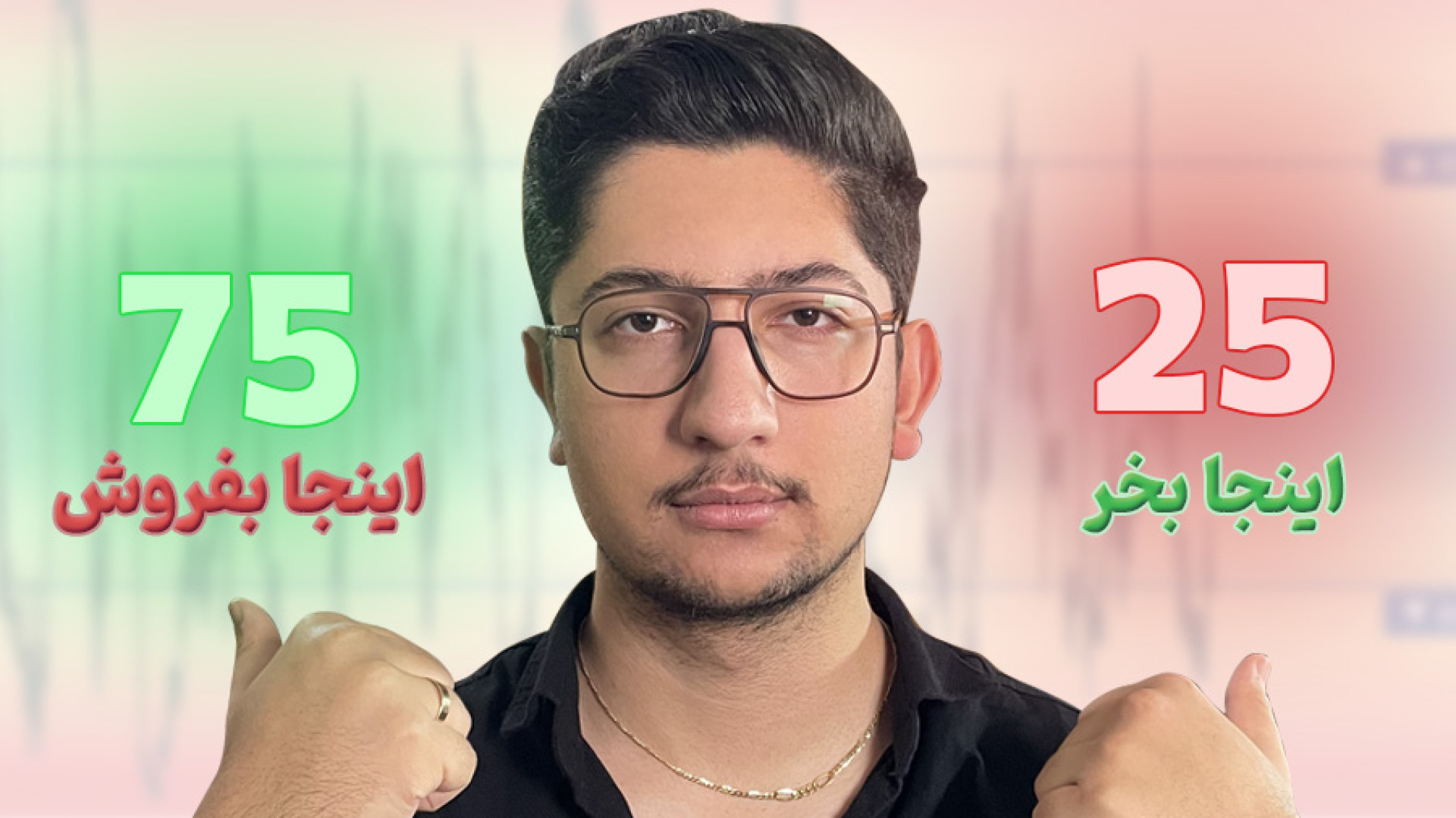 آموزش , کامل , شاخص , Altcoin , Season , | , بفهمیم , زمان , خرید , فروش , آلت‌کوین‌هاست؟ , ویدئو , صفر , صد , می‌دهم؛
اینکه , دقیقاً , محاسبه , می‌شود , می‌توانیم , تشخیص
بهترین , آلت‌کوین‌ها , پلی‌لیست , شاخص‌های , مهم: , [https: , www , youtube , com , playlist?list=PLNAvJet6pgMNgFbeqh_8GR_Y9rFAtnKz1]

پلی‌لیست , سایت‌های , مهم , بازارهای , مالی: , playlist?list=PLNAvJet6pgMNS0RwRYfb1h3f8d9jEZSY0]

این , کاربردی‌ترین , ابزارهای , چرخه , بازار , می‌دهد:
آیا , فاز , Alts